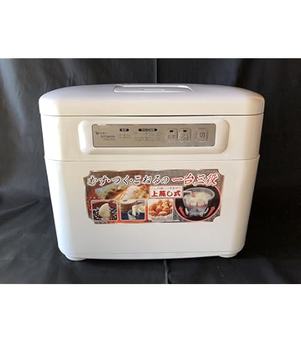 もちぞう Amazon | 象印 餅つき機 力もち 2升 (20合) BS-GC20-WA | 象印